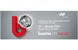 Выставка bauma СТТ RUSSIA-2021